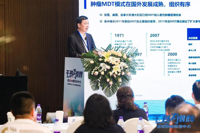 华中科技大学同济医学院附属同济医院李兴睿教授授课