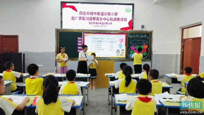 粤桂协作│广东四会名校名师到广西富川开展送课送教活动