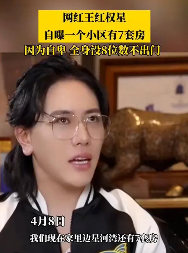 百万粉网红已"查无此人"|王红权|网红|抖音_新浪新闻