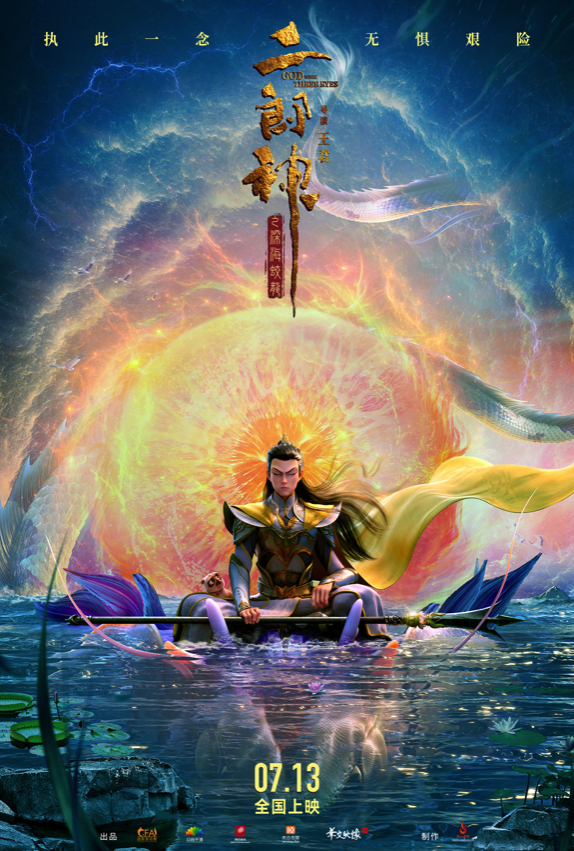 中国大陆语言: 汉语普通话上映日期: 2024-07-13(中国大陆)《白蛇