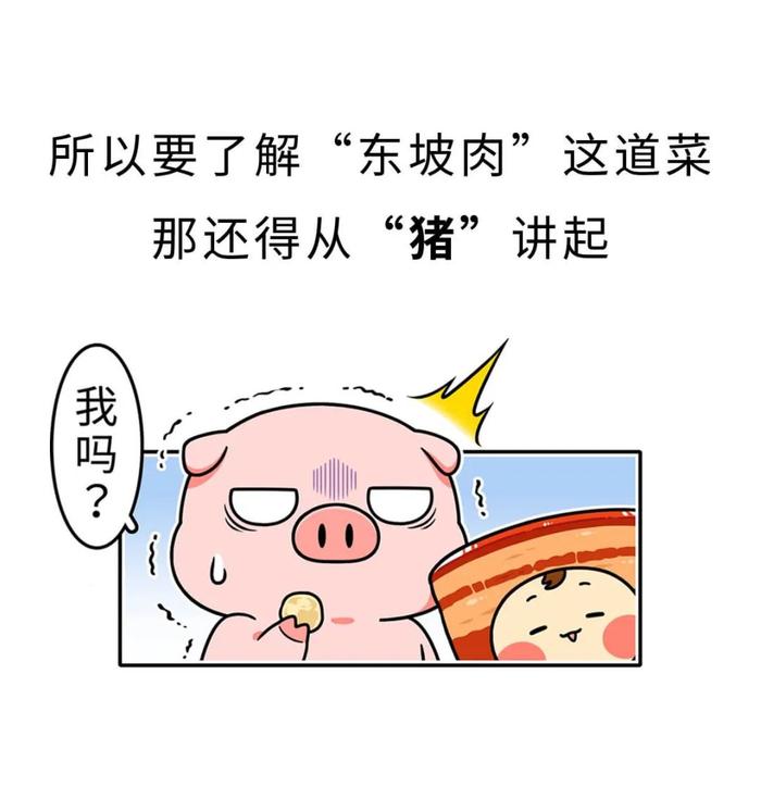 花钱肉疼的表情包图片