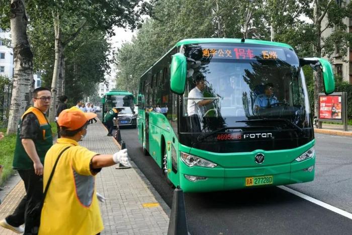 本周北京通学公交线路将增至270条