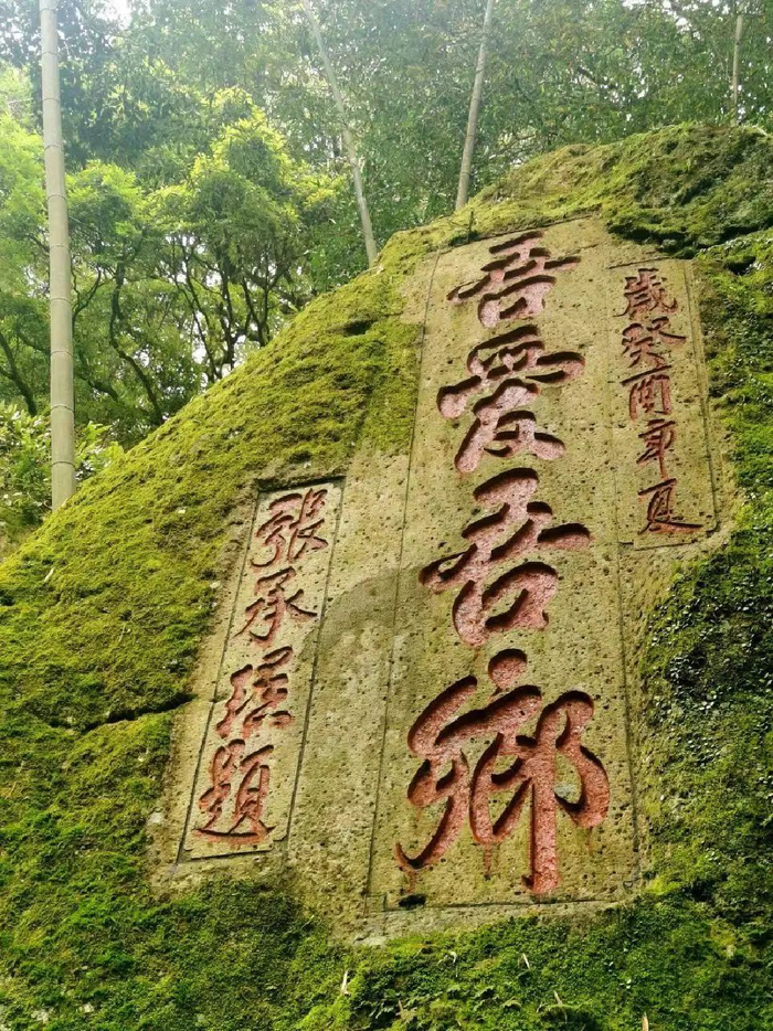 大象神龟牛鼻石,云居寨上结仙缘.