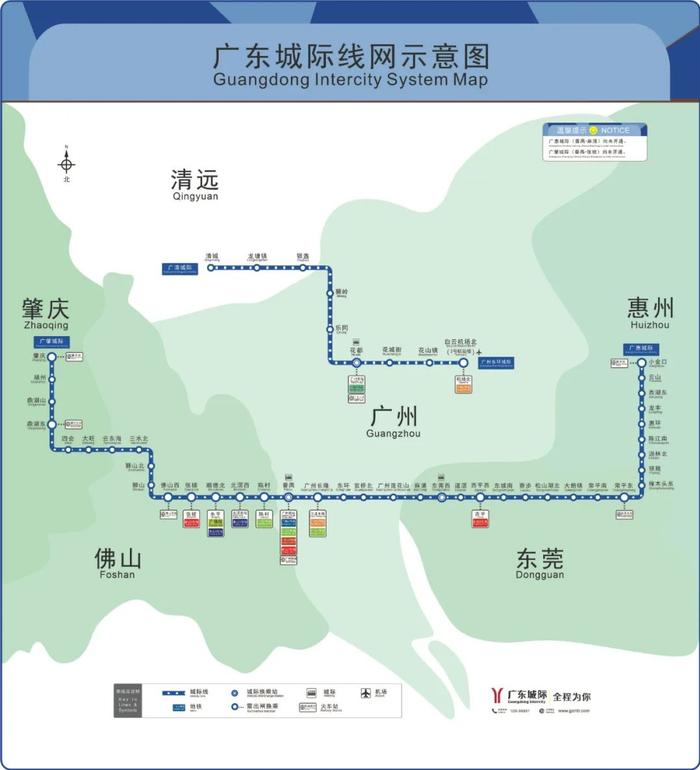 增加城轨新线!广州地铁最新版线路图来了