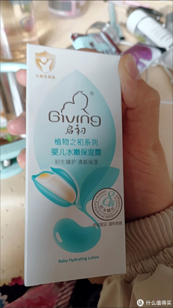 启初身体乳可以
