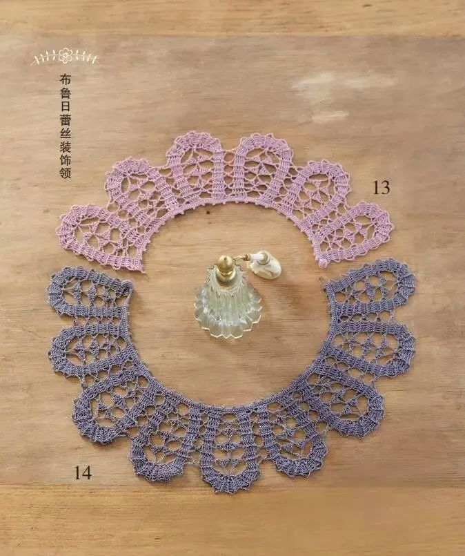 荐书 | 优雅的钩针编织 超实用毛衫和小物(2024出版)