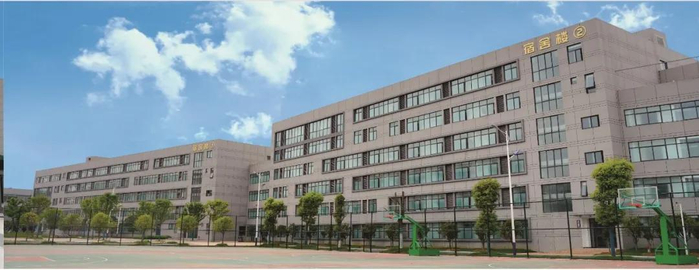 从言蹊 向未来——南阳市宛城区言蹊中学2024年招生简章
