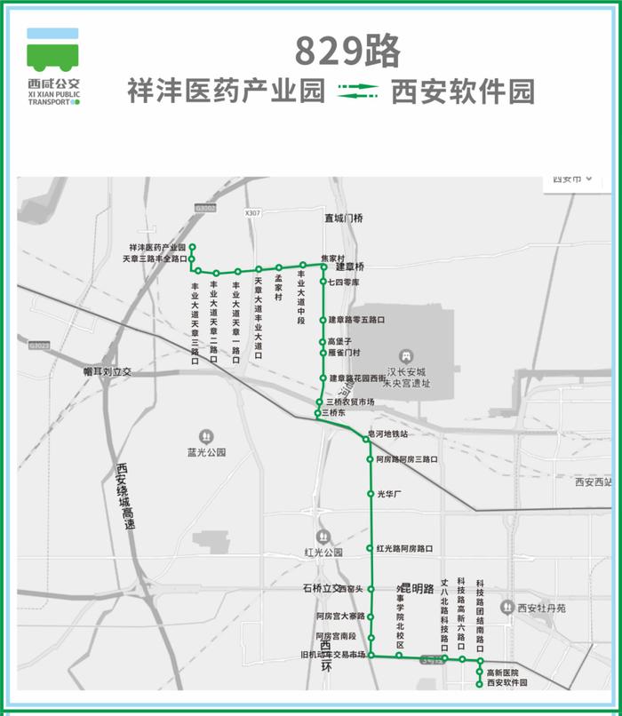 西安25路公交车路线图图片