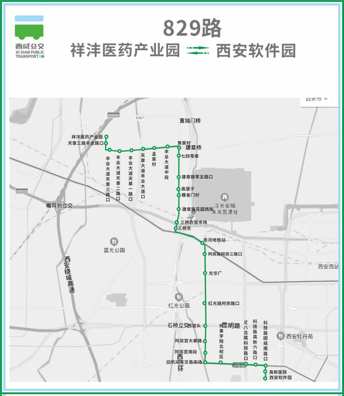 这两条公交线路有调整|秦汉|西安市|陕西省_新浪新闻