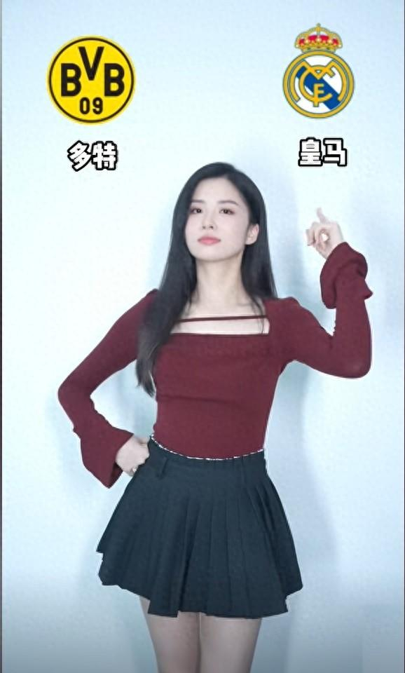 美女解说林梦鸽预测:皇马击败多特拿欧冠,勒沃库森欧联夺冠