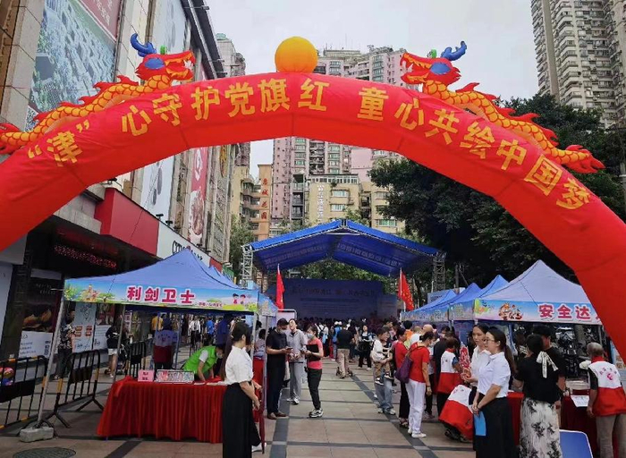 童心共绘中国梦荔湾区龙津街道举办"六一"平安快乐校际游园活动