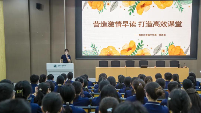 从言蹊 向未来——南阳市宛城区言蹊中学2024年招生简章