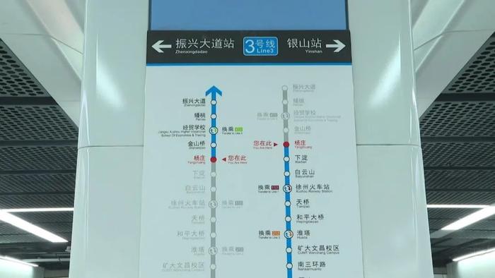 装修完成80% !徐州地铁3号线二期最新进展