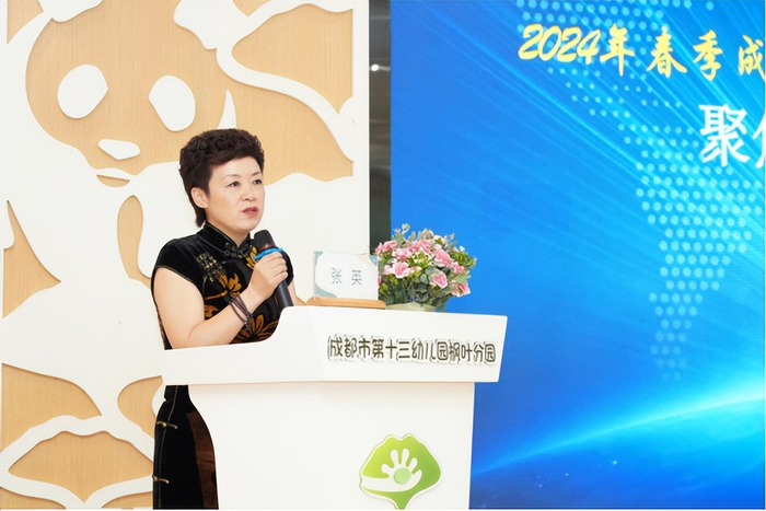 聚焦队伍建设 赋能教师成长 成都这场开放周活动在成都十三幼举行