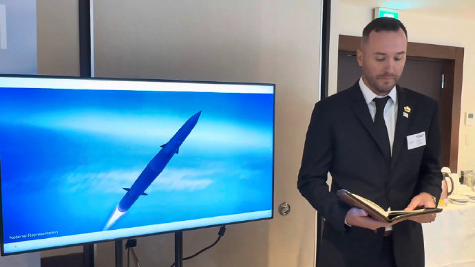 美国大型防务公司诺斯罗普·格鲁曼公司在日本东京举办"技术合作研讨