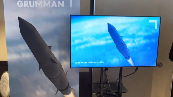 美国大型防务公司诺斯罗普·格鲁曼公司在日本东京举办"技术合作研讨