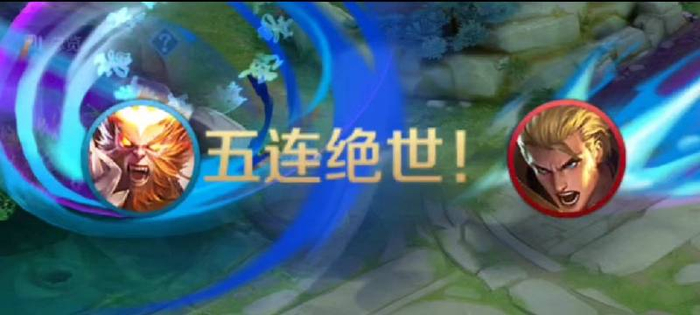 至尊宝传说播报