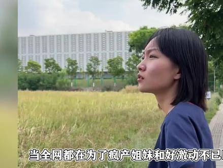 张小花一语破粉丝梦