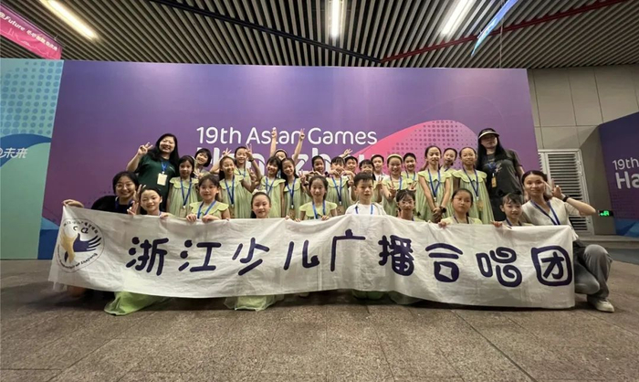 浙江少儿广播合唱团开启2024秋季招生