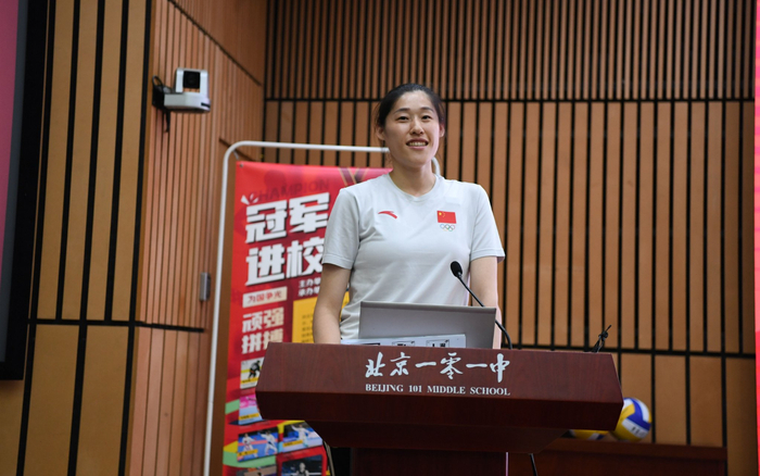 刘晓彤讲述排球之路和夺冠故事。  北京市体育局供图