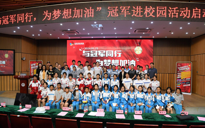 刘晓彤和母校的老师、同学们合影。  北京市体育局供图