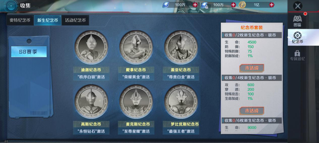 《奥特曼：集结》已停运