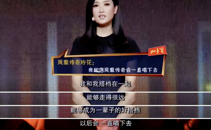 这枚同心锁无关爱情,锁住的是两个人共同奔赴的音乐梦想:做一辈子搭档