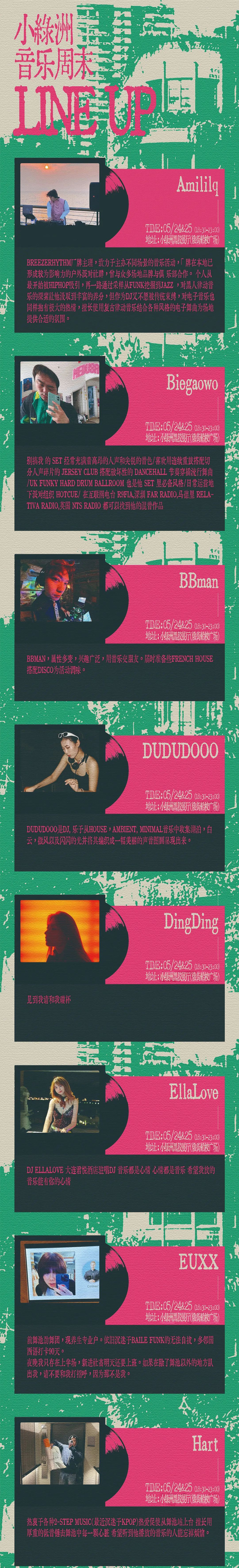 俄街回归!来过大连最chill的周末