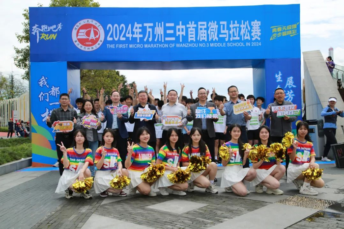 万州三中教育集团发布!涉及3大校区