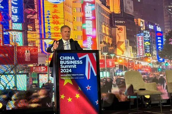 王辉耀应邀参加第十届新西兰中国商业峰会