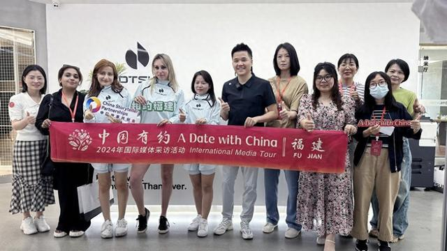 由福建省互联网信息办公室,中国日报网主办;泉州市互联网信息办公室