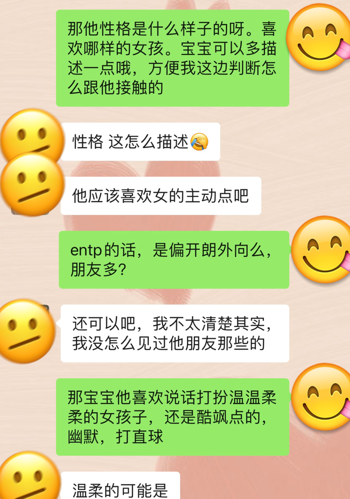 在小红书当「专业小三」,2000元包月