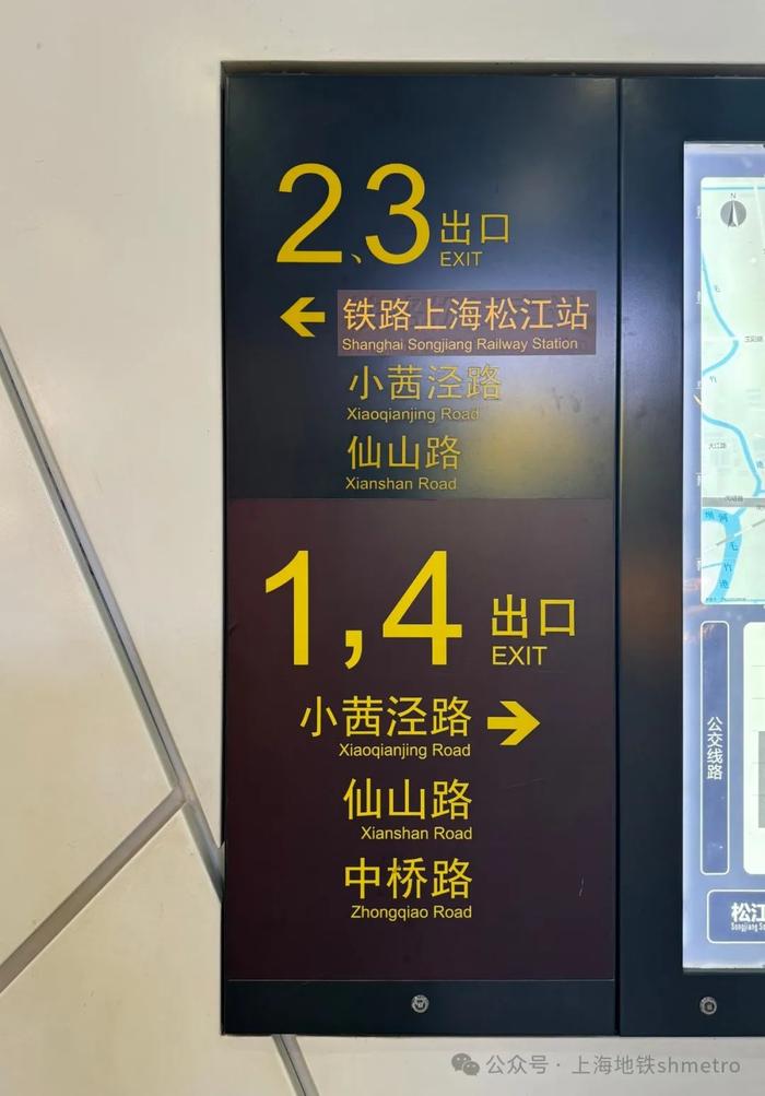 根据最新铁路站名,地铁9号线松江南站,醉白池站内的相关悬挂灯箱,信息