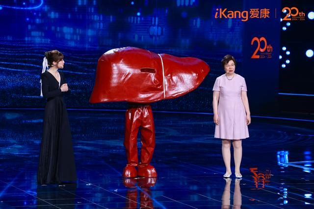 健康界"春晚"爱康ai智爱之夜播出:ai"硬控"全程