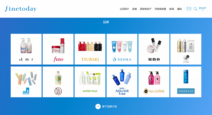 截图来自Fine Today中国（菲婷丝）官网