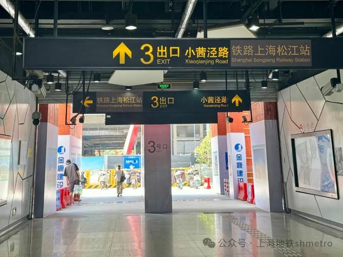 上海地铁shmetro图同时,根据最新铁路站名,地铁9号线松江南站,醉白池