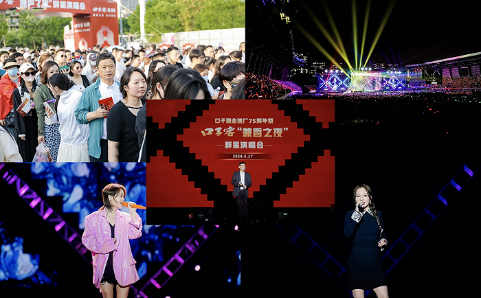 图片来源：口子窖官微