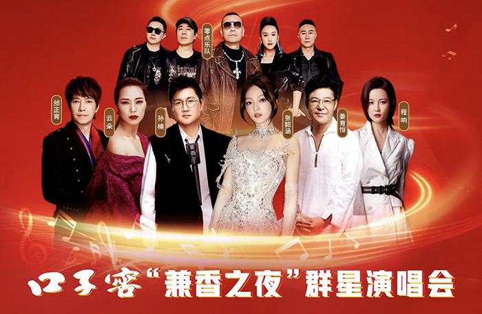 图片来源：口子窖公众号