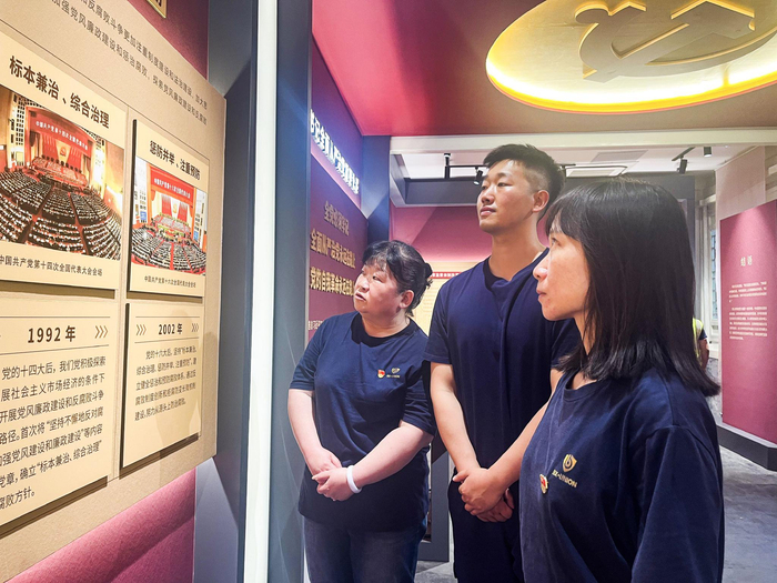 北京公交集团保修分公司五车间党支部在恭王府博物馆廉政教育基地开展党纪学习教育“实践课”。  受访者供图