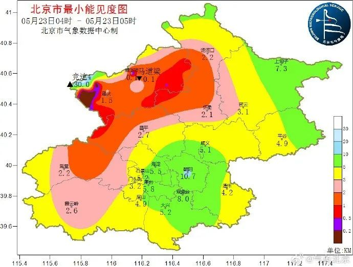 北京气温"大变脸" !今日有雷阵雨!