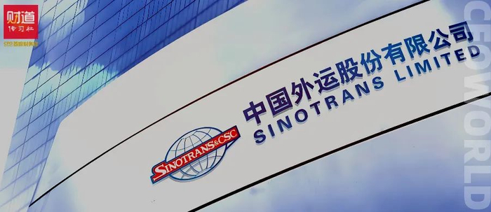 职场 | 中国外运官宣新任财务负责人!年薪百万cfo突然辞职