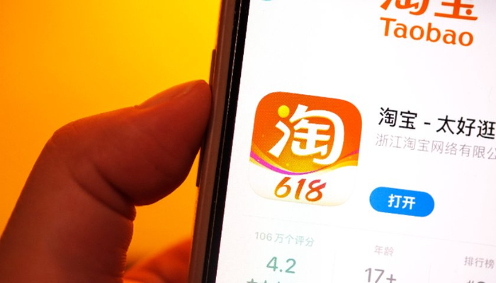 全托管90天,淘宝直播赢了吗?__财经头条