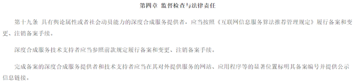 ▲图片来源：国务院政策文件库