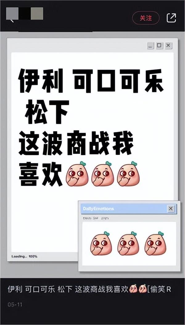 伊利随机硬控一个i人球迷:庆祝夺冠,速来提车|伊利|王楚钦|奥运营销