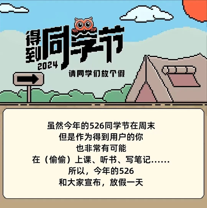 "恰同学"公益学习充电站第一百一十二讲来了!