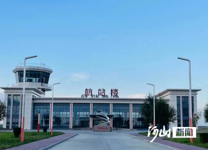 张家口张北机场正式投入运营!还将建设怀来,尚义机场!