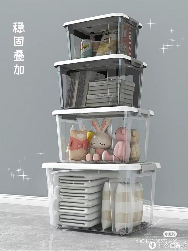 超级ins风的透明收纳箱!巨能装!