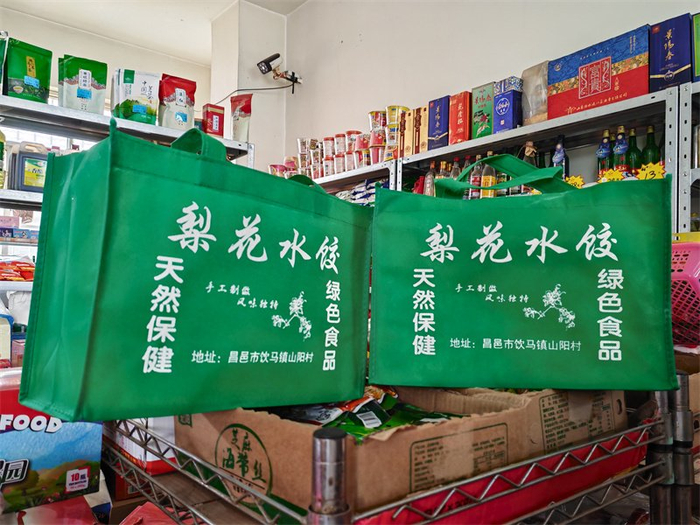 图为兴泰超市定制的水饺礼盒图为卢爱真展示新鲜梨花"刘经理说,可以