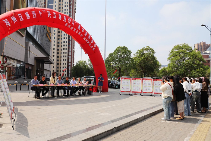 连云港新东街道:与法同行 《民法典》宣传活动