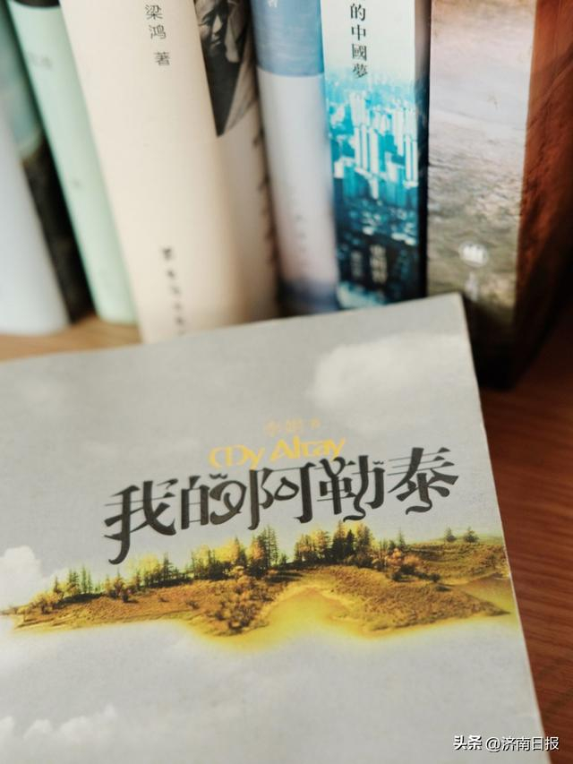 读本丨一个人的阿勒泰,千万人的"制氧机"